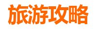南通如皋小众玩法探秘：避开人潮，解锁水乡古韵新体验