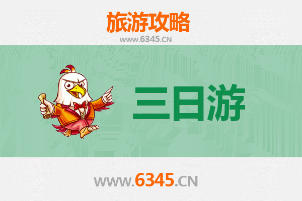 南通如皋三天两夜深度游攻略：古韵水乡与美食之旅