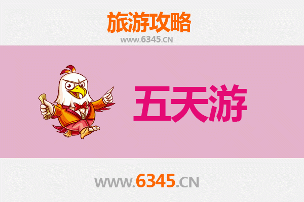 南通如皋五天四夜深度游攻略及预算指南