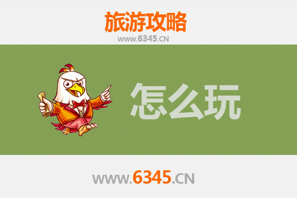节假日如皋漫游指南 | 水绘园寻幽、长寿之乡探秘之旅