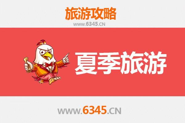 如皋夏季消暑指南：古韵水乡的清凉之旅