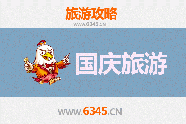 十一黄金周南通如皋自由行攻略：古城慢生活与美食之旅